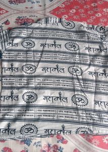 Small Size Polo Mahakal Top