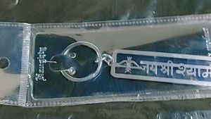 Personalized Keychain