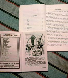 Vintage Hindi Storybooks