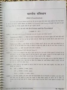 Politic notes By Khan Sir For All Competitive Exa
