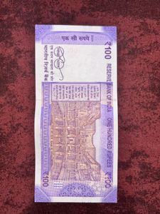 NEW NOTE 786 LUCKY NUMBER