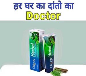 ON&amp;ON Herbal Toothpaste