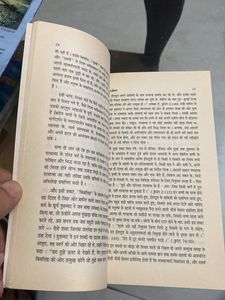 किताब-ए-ईकान Kitab E Ekaan