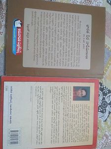 BEST TELUGU NOVELS ( Pack Of 3 )