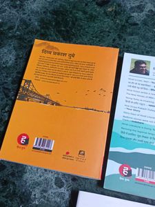 Divya Prakash Dubey Book Set