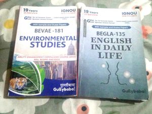 Gullybaba IGNOU Guide Book
