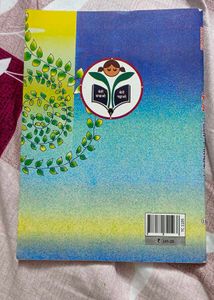 Hindi Textbook - Antra 1