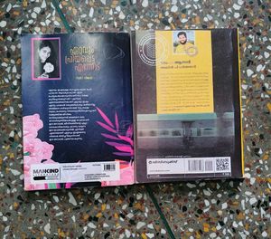 Malayalam Fiction Books