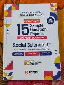 Class 10 Social Science Sample Paper