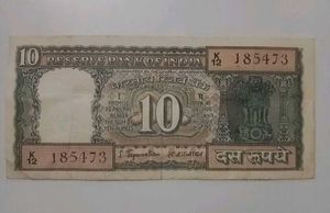 10rs Old note