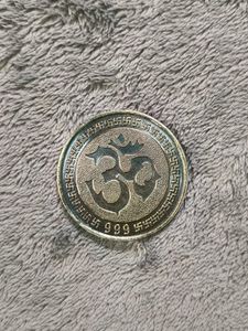 Pooja Coin
