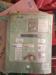 Paankhi Hindi Textbook - Standard 8