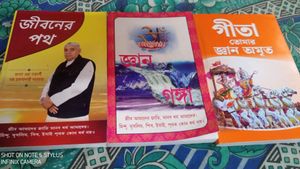 Spiritual Books In Bengali
