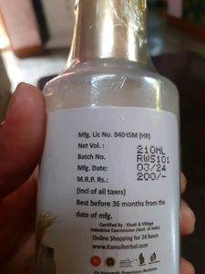 Rice water shampoo