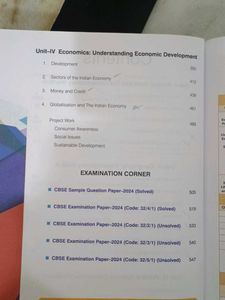 Xamidea Social Science book- Class 10th CBSE