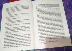 Muru Ata Khopun Ase . Writer Dr. Rubul Maut