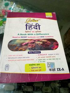 Golden Class 9 Hindi Reference Book