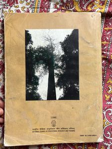 Biology Textbook For Class 11