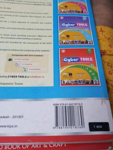 Class 6 Cyber Tool Textbook