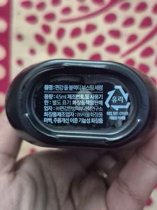 Pyunkang Yul Black Tea Gift Set