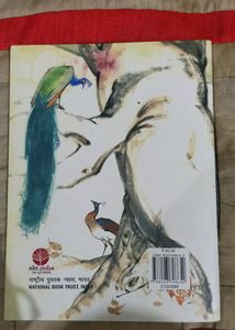 Mahabharat Story Book In Hindi