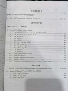 Blackbook English Vocabulary