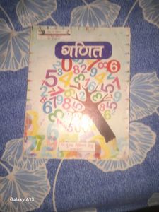 I Am Selling Maths Book Class 6th