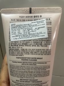 Unused Face Shop Cleanser