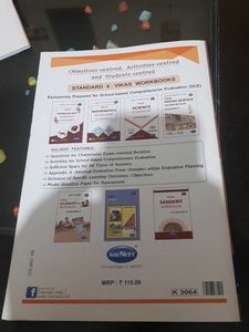 Gujarati Workbook Std 6