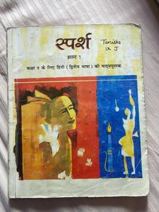 Ncert Hindi Cbse Class 9 Textbook