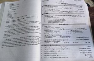 Std 10 Tamil Guide