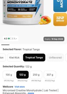 Wellcore Micronised Creatine Monohydrate (122g). F