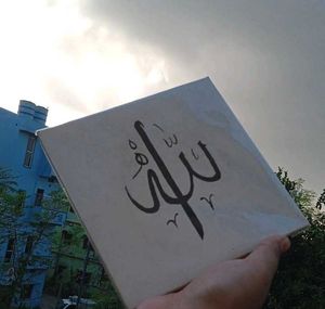 CALLIGRAPHY COMBO OF 3