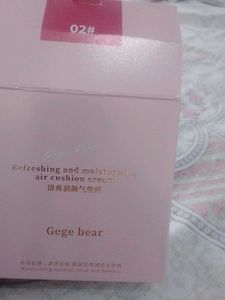 Gege Bear Cushion 02