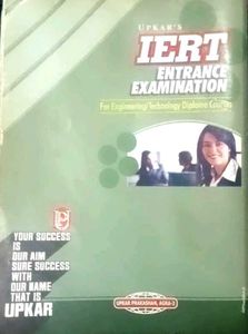 IERT Entrance Exam Book
