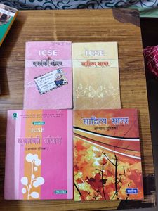 ICSE  Class 10th Textbooks Set