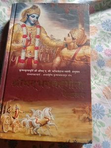 Shrimad Bhagwat Geeta