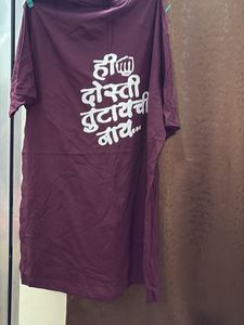 Marathi Dosti T-shirt