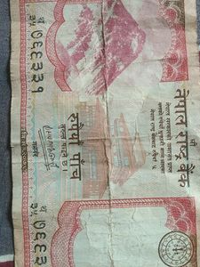 Our Neighbour Country Nepal Currency 5 Rupees Note