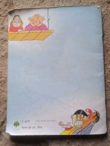 Vintage Hindi Children&#39;s Book