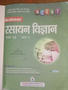 NCERT Chemistry Class 12