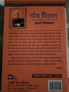 Value Investing &amp; Behavioral Finance &amp; Yog Science