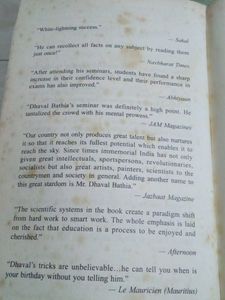 Memory Power by Dhaval Bhatia.
