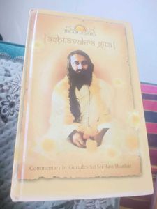 Ashtavakra Gita - Art of Living
