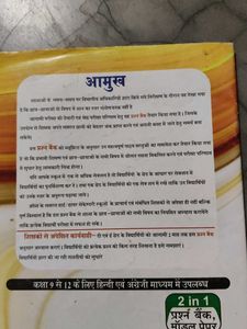 Class 12th Notes