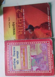 10th Social Science