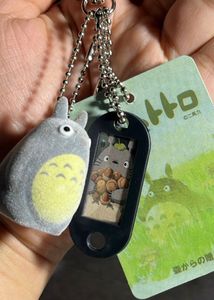 Totoro Keychain