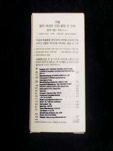 korea's fav Goodal Calming Sun Stick SPF 50+