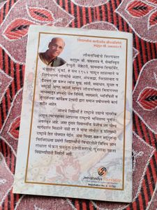 Health &amp; Self Development Book
