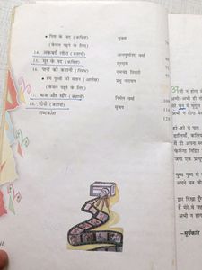 Vasant Class 8